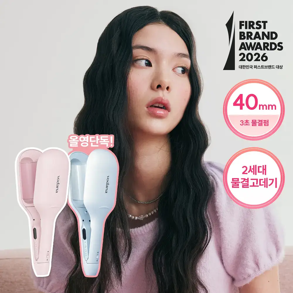 [올영단독컬러] 보다나 글로우 물결 고데기 40mm 2종 택 1